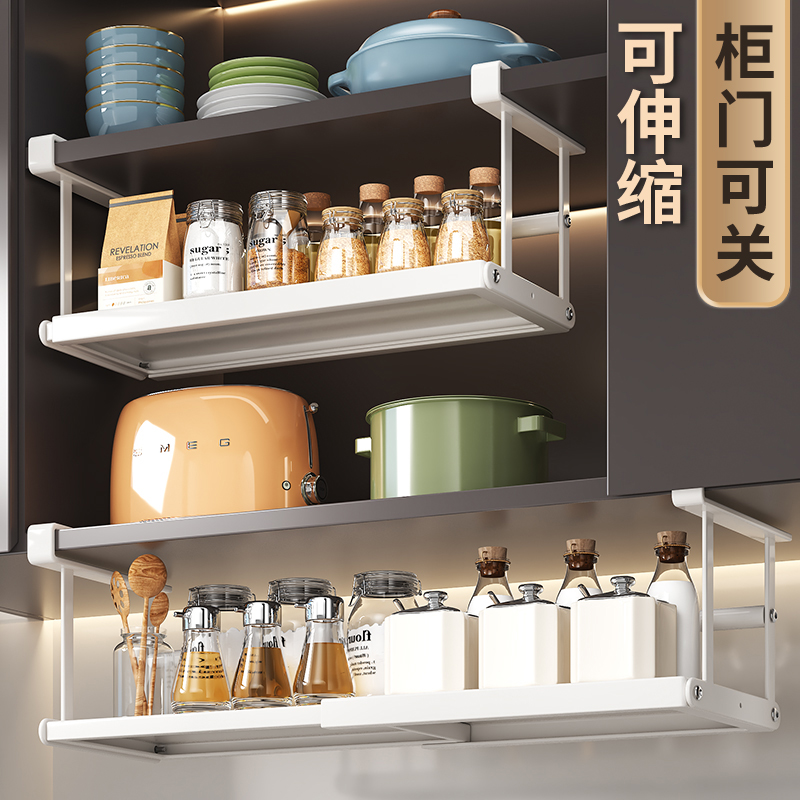 厨房置物架可伸缩悬挂分层调料挂架多功能橱柜吊柜下挂篮收纳神器